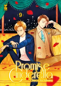 Volume cover